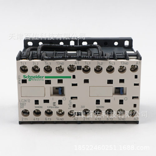 LC2K接触器LC2K1210B7接触器12A接触器24V接触器三级交流接触器