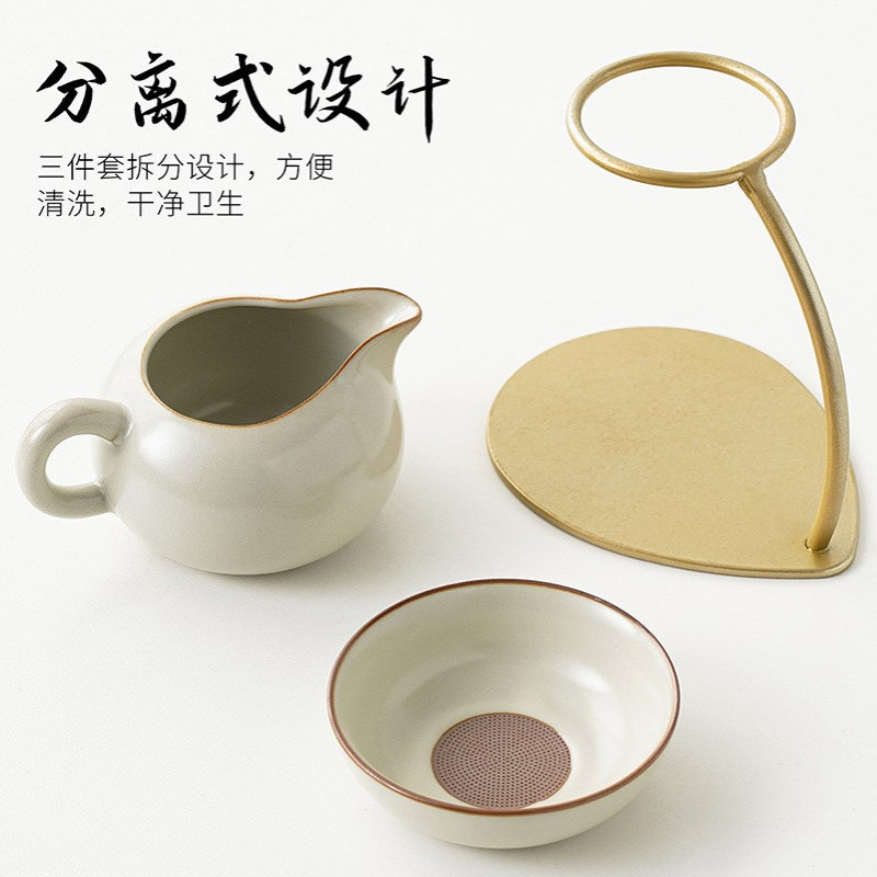 陶瓷茶滤茶漏支架一体茶隔茶具防烫泡茶配件茶海公道杯过滤分茶器