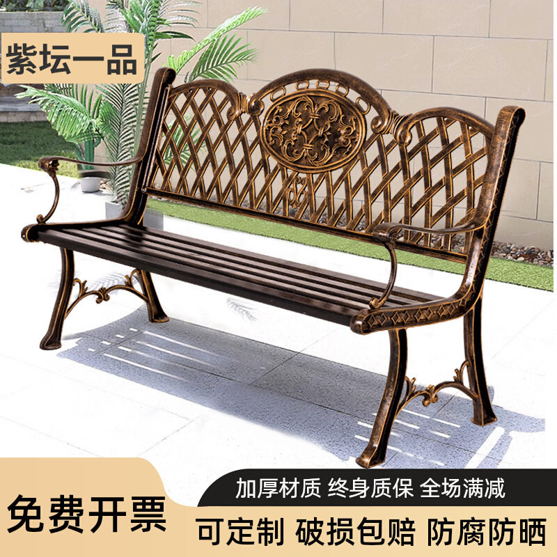 户外园林铁艺长条凳铝合金室外长椅子花园广场靠背座椅公园铸铝椅