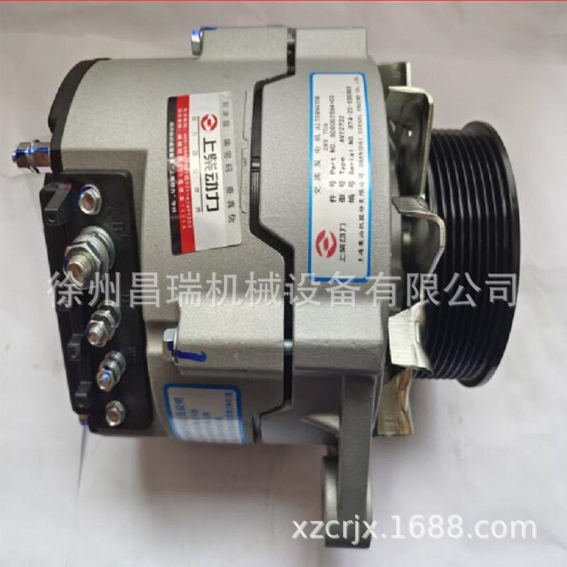 徐州上柴发动机C11BB-5S9088+A发电机徐工程机械吊车挖机铲车配件