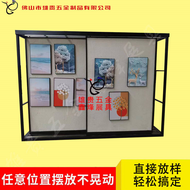 铁丝网格挂画架装饰画展示架相框立式推拉架画框木板架金属货架铁