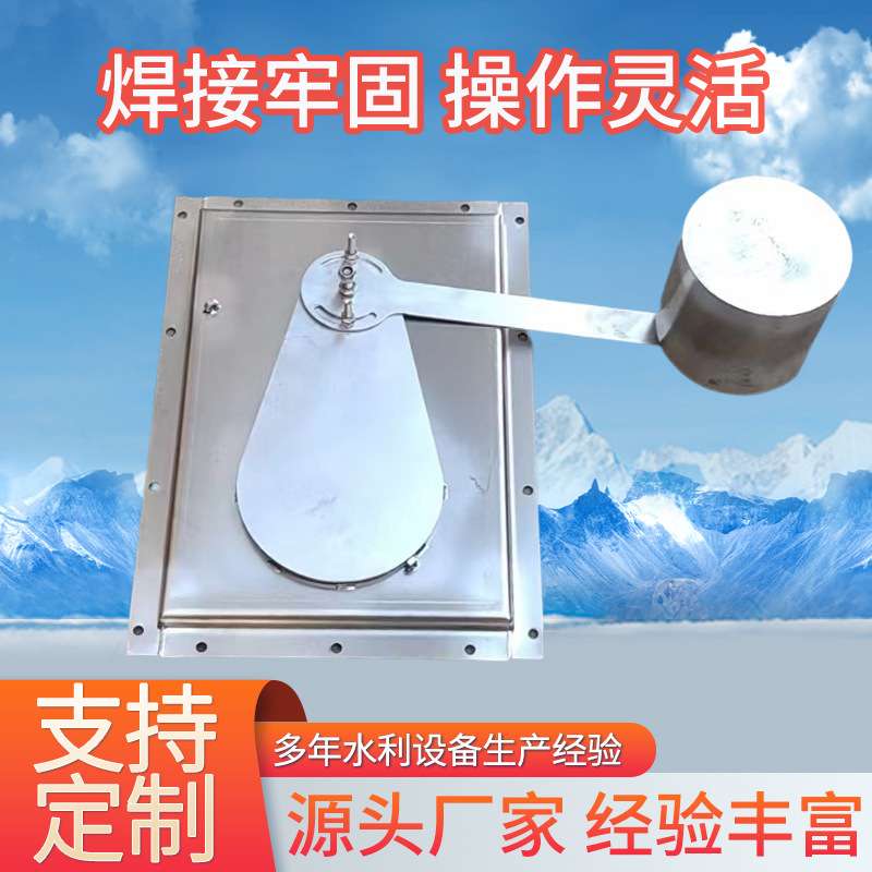 不锈钢浮筒阀小型套筒阀常压调节阀手动套筒调节阀闸门