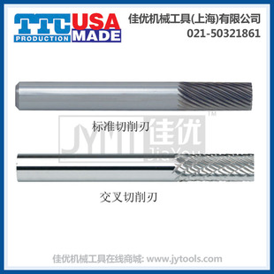 TTC 硬质合金旋转锉 USA