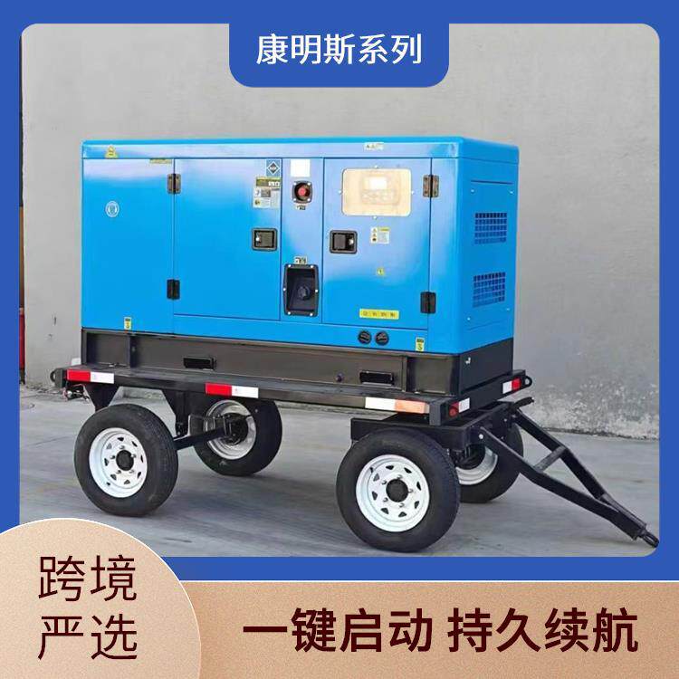 发电机厂家供应100KW移动拖车柴油发电机组可移动方便备用电源