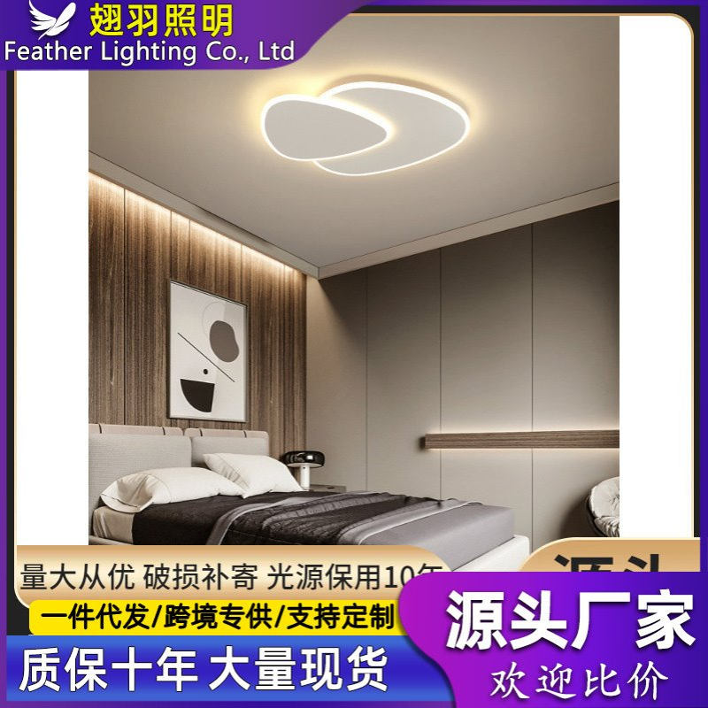 卧室吸顶灯2025年新款三角形艺术书房灯主次卧灯北欧灯具现代简约