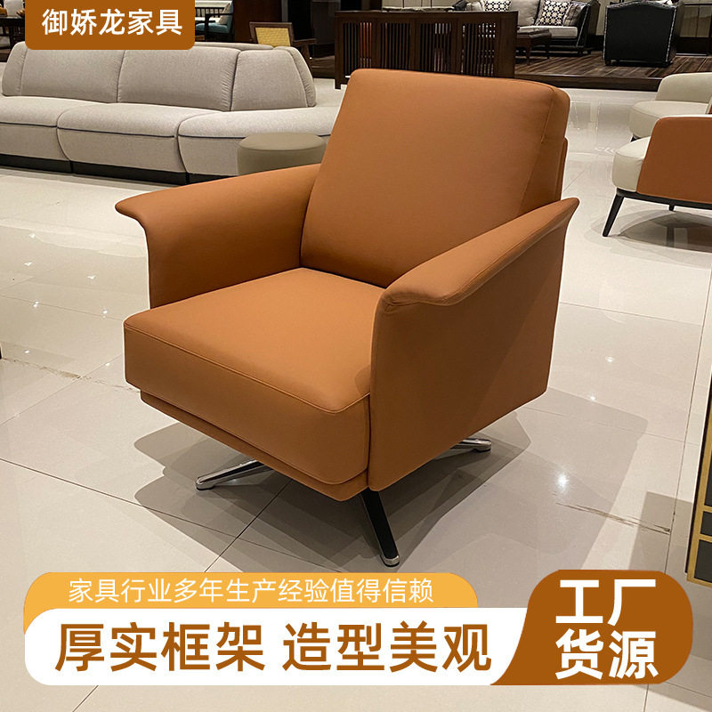 订置酒店家具单人转椅休息区接待椅商务办公洽谈椅子皮质沙发椅