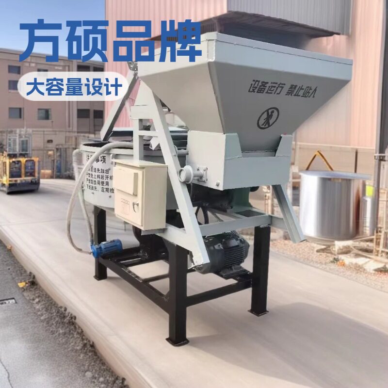 圆盘形二次搅拌机JW400/500平口混凝土搅拌机移动式砂浆混料机