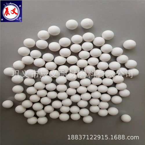 熔铝炉用蓄热球蓄热量高 钢坯冶炼用AL2O3高铝质蓄热球