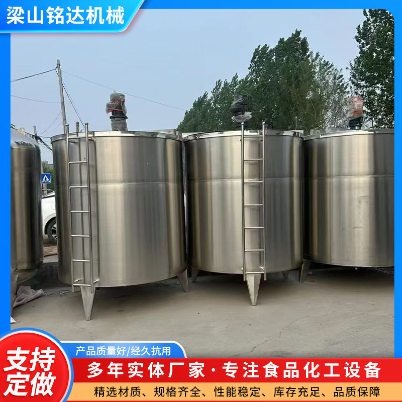 304不锈钢掀盖式搅拌罐 1吨单层双层平口食品搅拌桶电加热搅拌罐