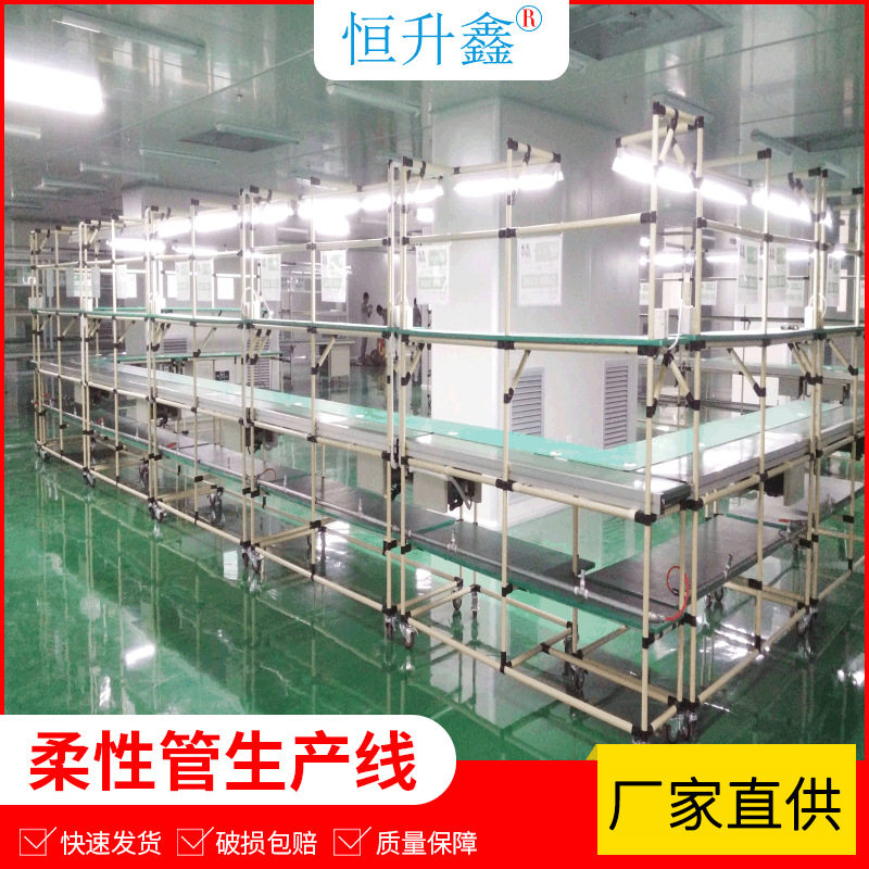 深圳厂家生产柔性管工作台精益管操作台复合管线棒柔性管生产线