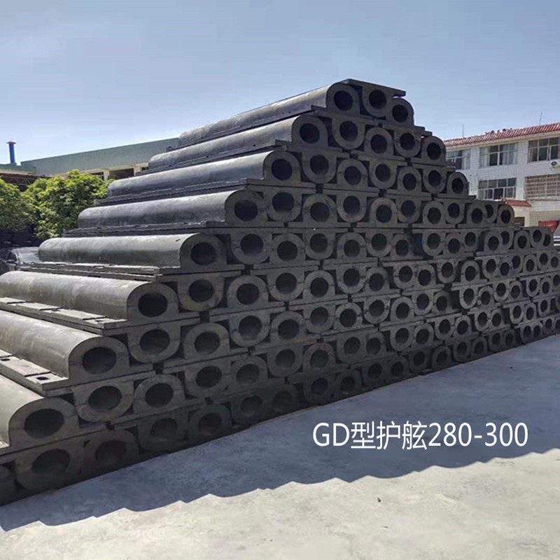 GD型橡胶护舷D型拱形码头船舶防护舷SADA型橡胶防撞块保护条厂家