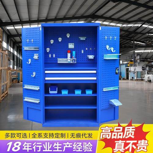 重型工具柜铁皮柜车间用加厚加大带抽屉多层多功能柜子