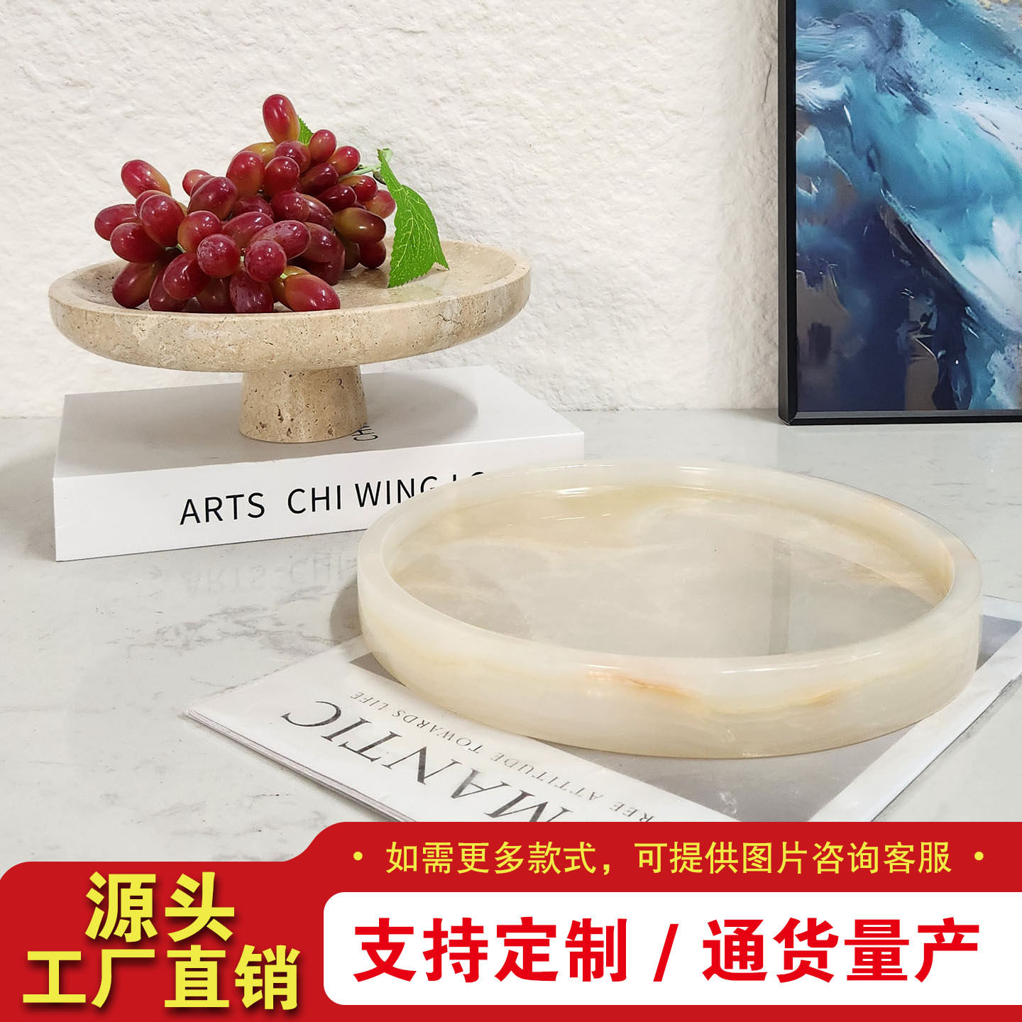 轻奢天然大理石托盘果盘摆件样板间客厅茶几玄关大堂酒店家居饰品