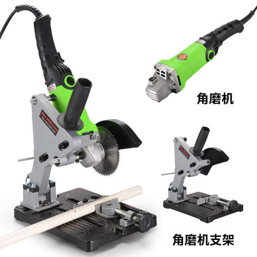 角磨机支架万用切割平台变切割机改装手磨机家用磨光机多功能支架