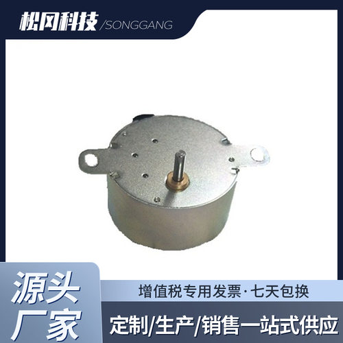 阻旋/料位仪/水泵/物位仪,油泵专用 AC电机 NPM/PTM-24AG马达批发