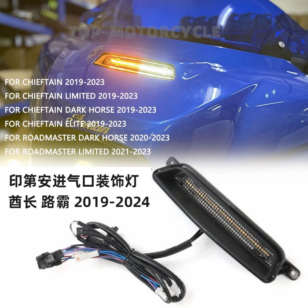 适用印第安首领路霸前置LED灯进气口装饰灯转向灯配件2019-2024