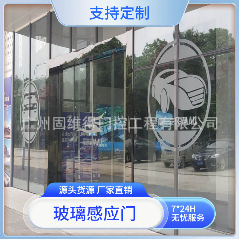 感应玻璃门制作安装机组平移门自动感应门钢化玻璃现代简约电动门