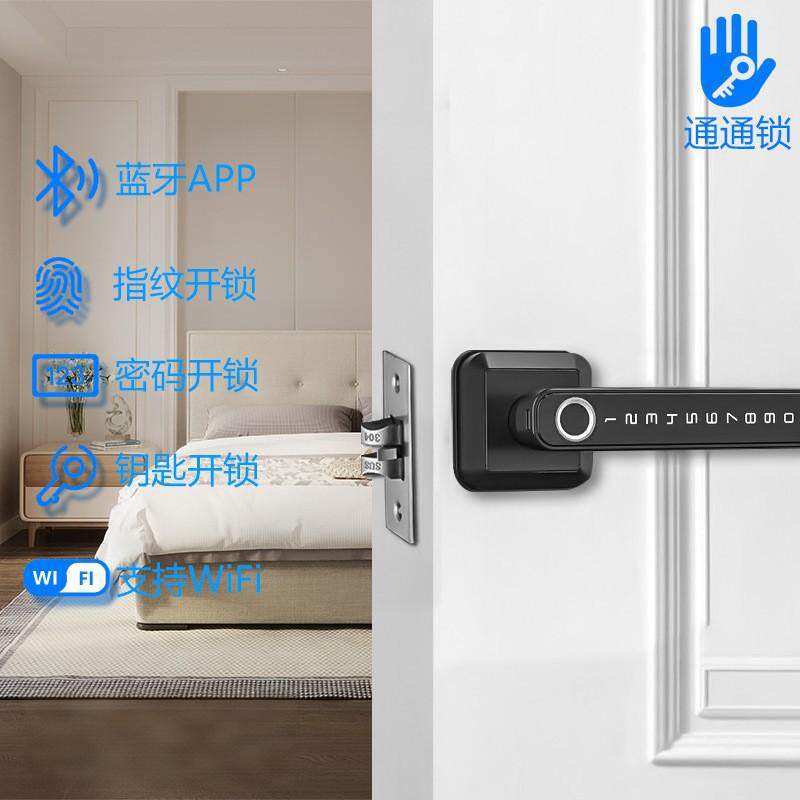 新款指纹锁直销家用电动涂鸦锁室内门卧室把手锁智能蓝牙通通锁