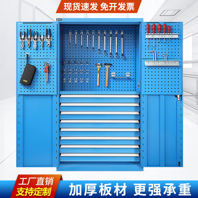 双开门工具柜铁皮柜车间重型五金储物抽屉柜智能收纳置物柜图片