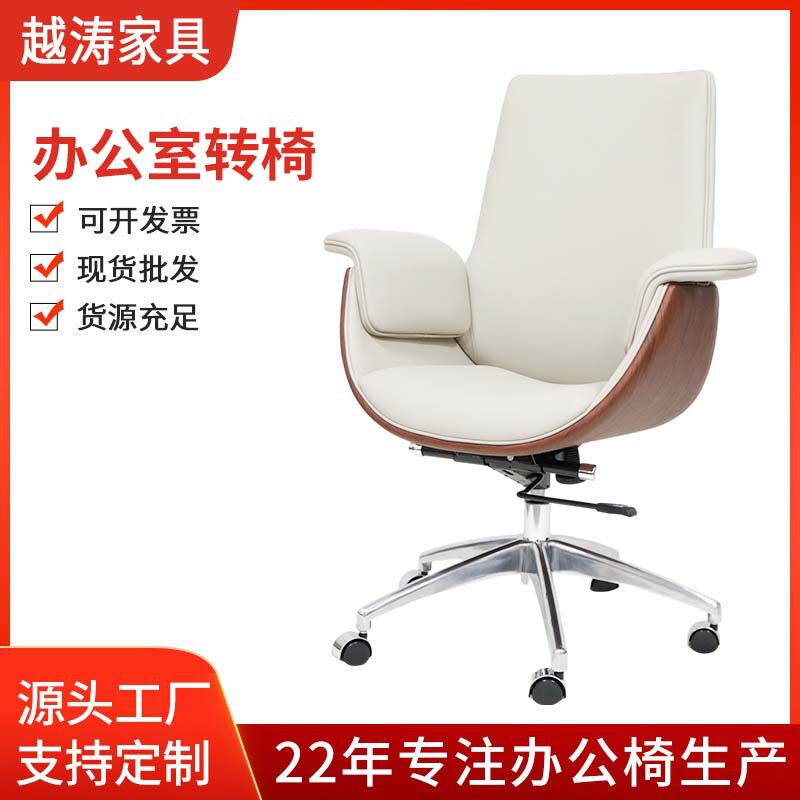 现代简约真皮电脑椅总裁皮质大班椅家用升降旋转办公椅电脑椅批发