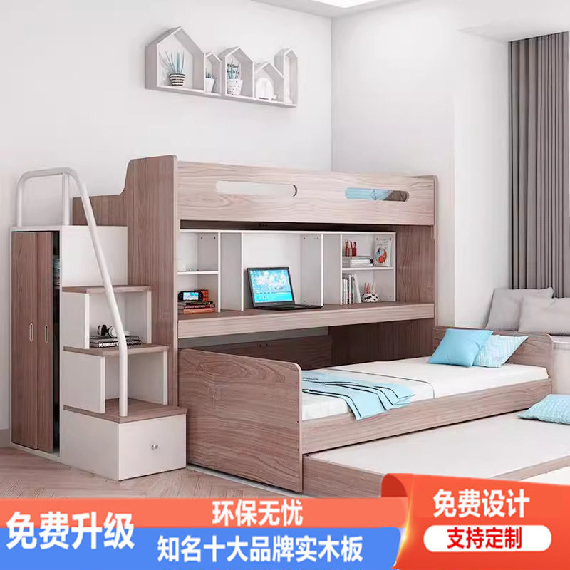 上下床双层床高低床带书桌儿童床女孩多功能组合床北欧子母床拖床