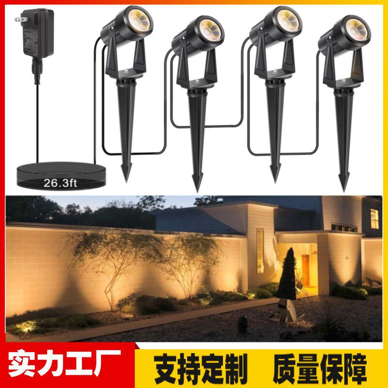 一拖六 cob草坪灯一拖四cob插地灯户外防水庭院射灯景观照树灯12V