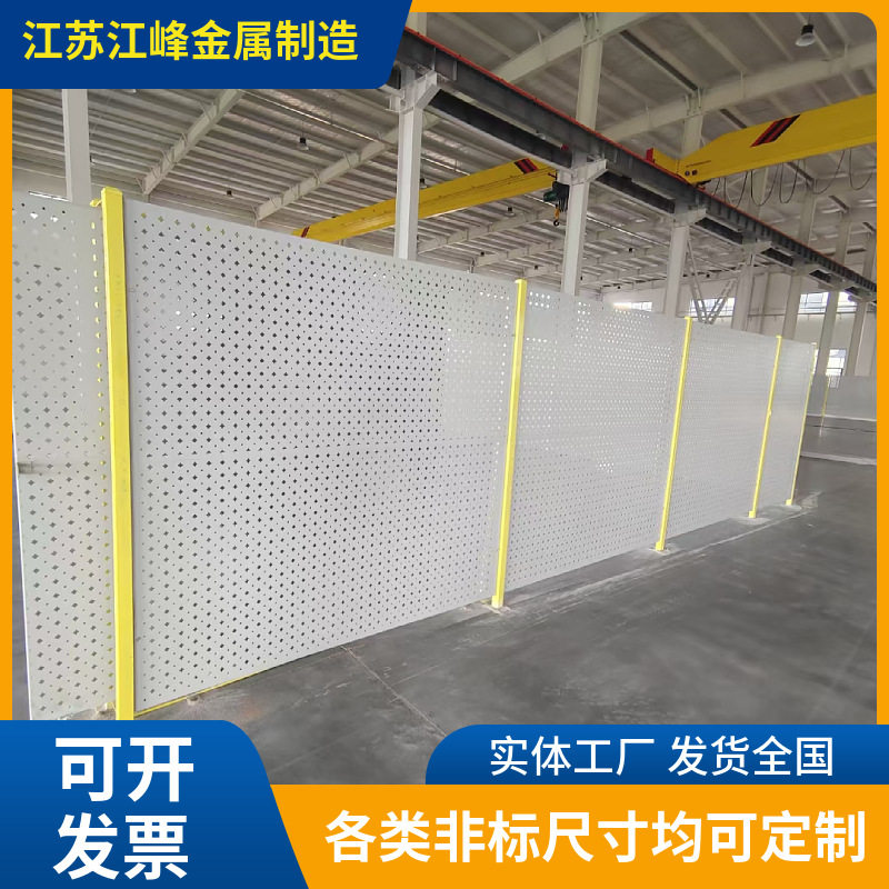 江峰金属订置冲孔板隔离网安全防护铁丝网车间机器隔断板加厚加粗