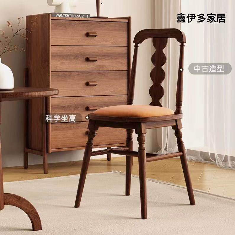 法式复古中古餐椅椅子家用实木美式靠背藤编轻奢简约餐厅咖啡厅