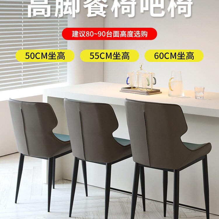 直销6550CM厘米加高坐高度中岛吧台椅子靠背餐椅高脚家用前台凳子