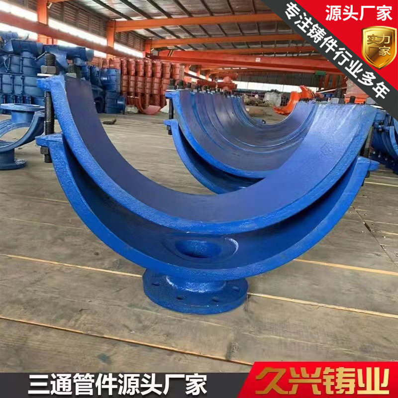 PE PVC管马鞍三通 法兰管卡带压开孔开支管丝口法兰