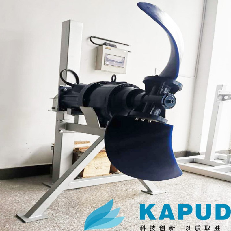 低速推流搅拌机 大推力潜水推进器 南京凯普德