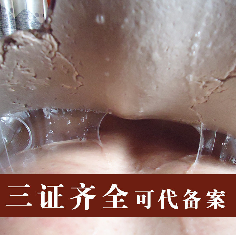 热膜各部位百草本草泥灸500G药灸拉丝泥灸鲜药灸泥膏厂家草本热灸