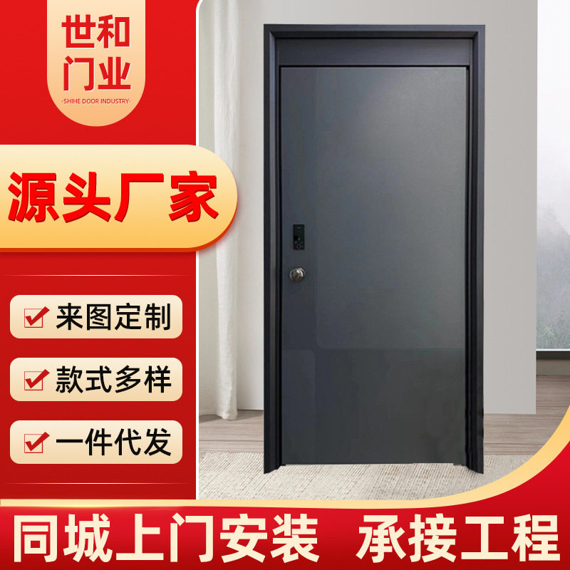 厂家家用防盗安全门 指纹锁钢质进户门 工程隔音室内防盗子母门