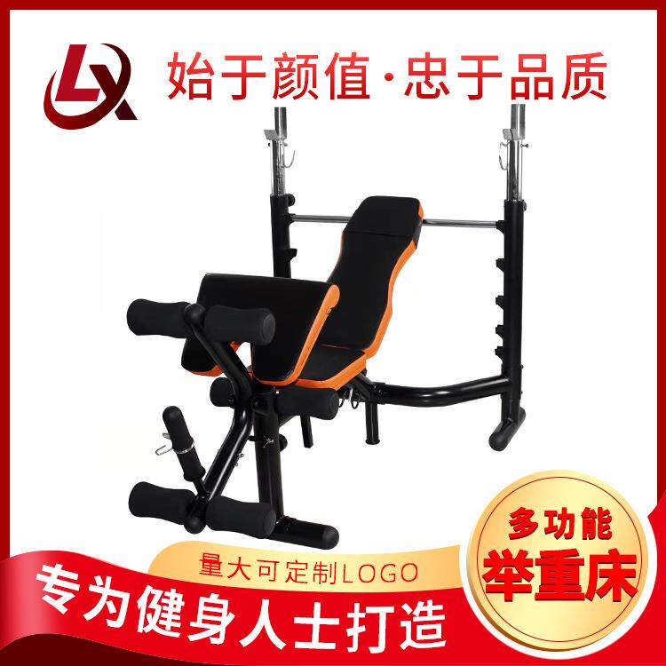 健身房卧推架杠铃床深蹲架杠铃套装家用卧推板支架健身器材举重床