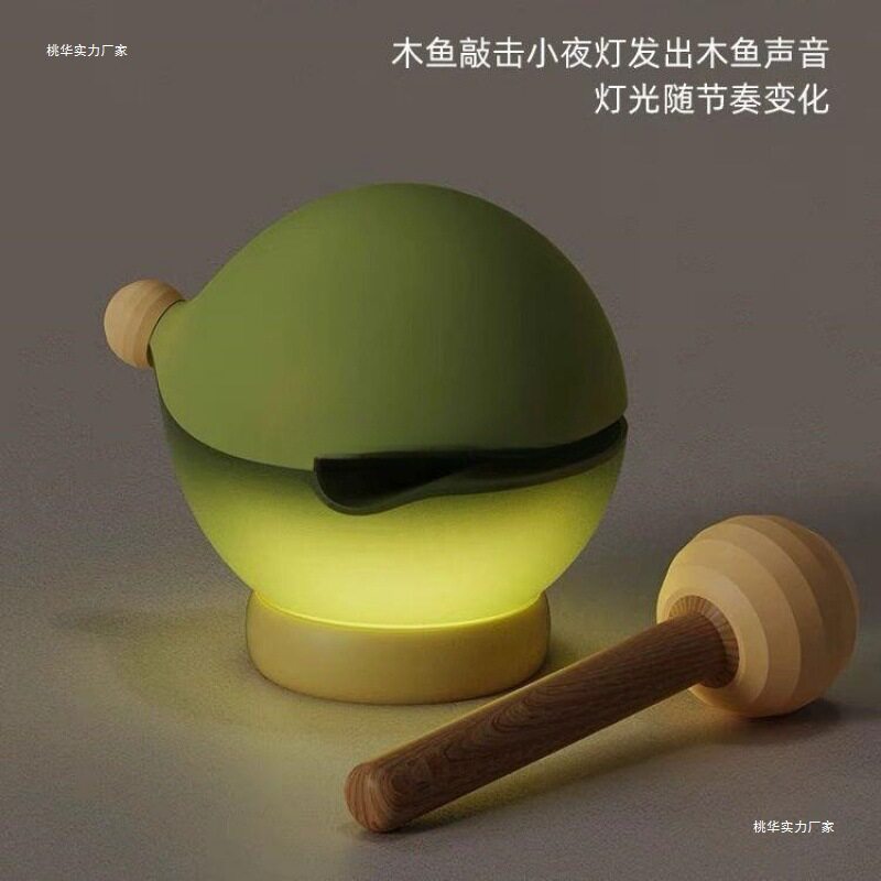 木鱼小夜灯鱼鱼灯生日男生女生闺蜜卧室床头批卧室床头睡眠灯