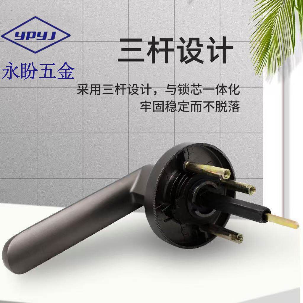 三杆式锌合金执手锁酒店卫生间球形锁厕所门锁通用型室内门外贸