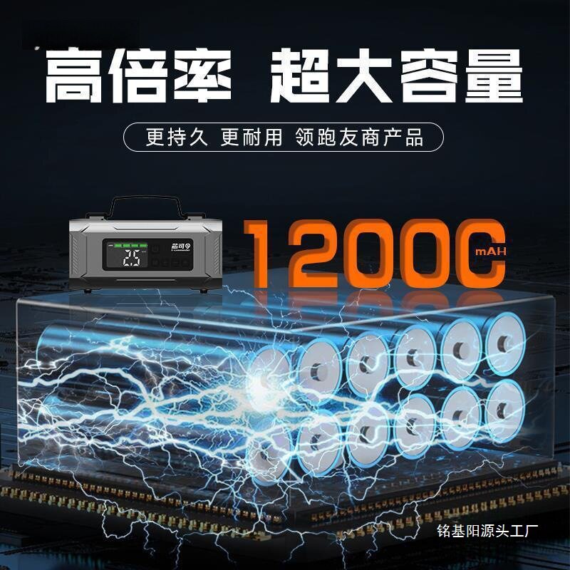 芯司令新升级启动电源车载充气泵升级便携式无线自动搭电宝数显