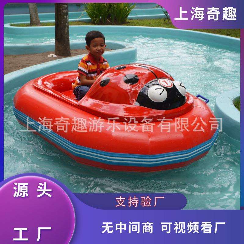 2026年新款大型户外游乐设备水上电动碰碰船景区公园儿童碰碰船