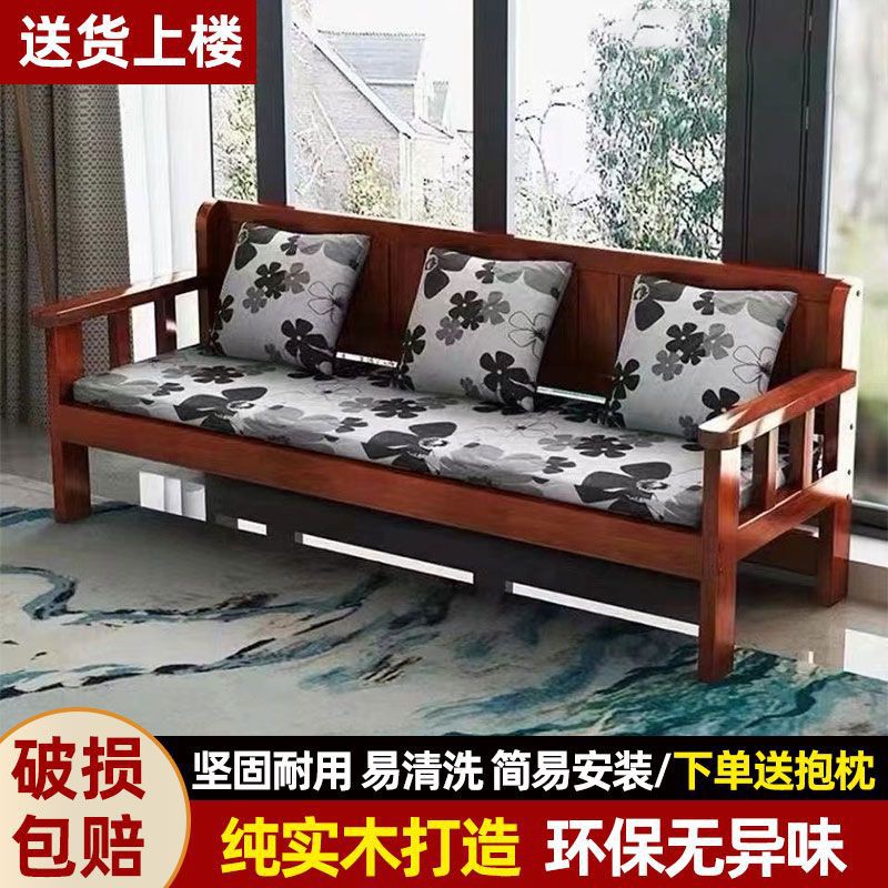 r^实木沙发组合现代简约小户型阳台卧室客厅三人四人靠背长椅沙发