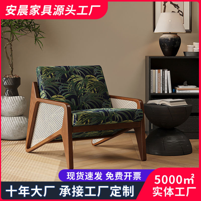 北欧实木沙发椅藤编椅复古单椅设计师民宿酒店客厅单人椅设计师款