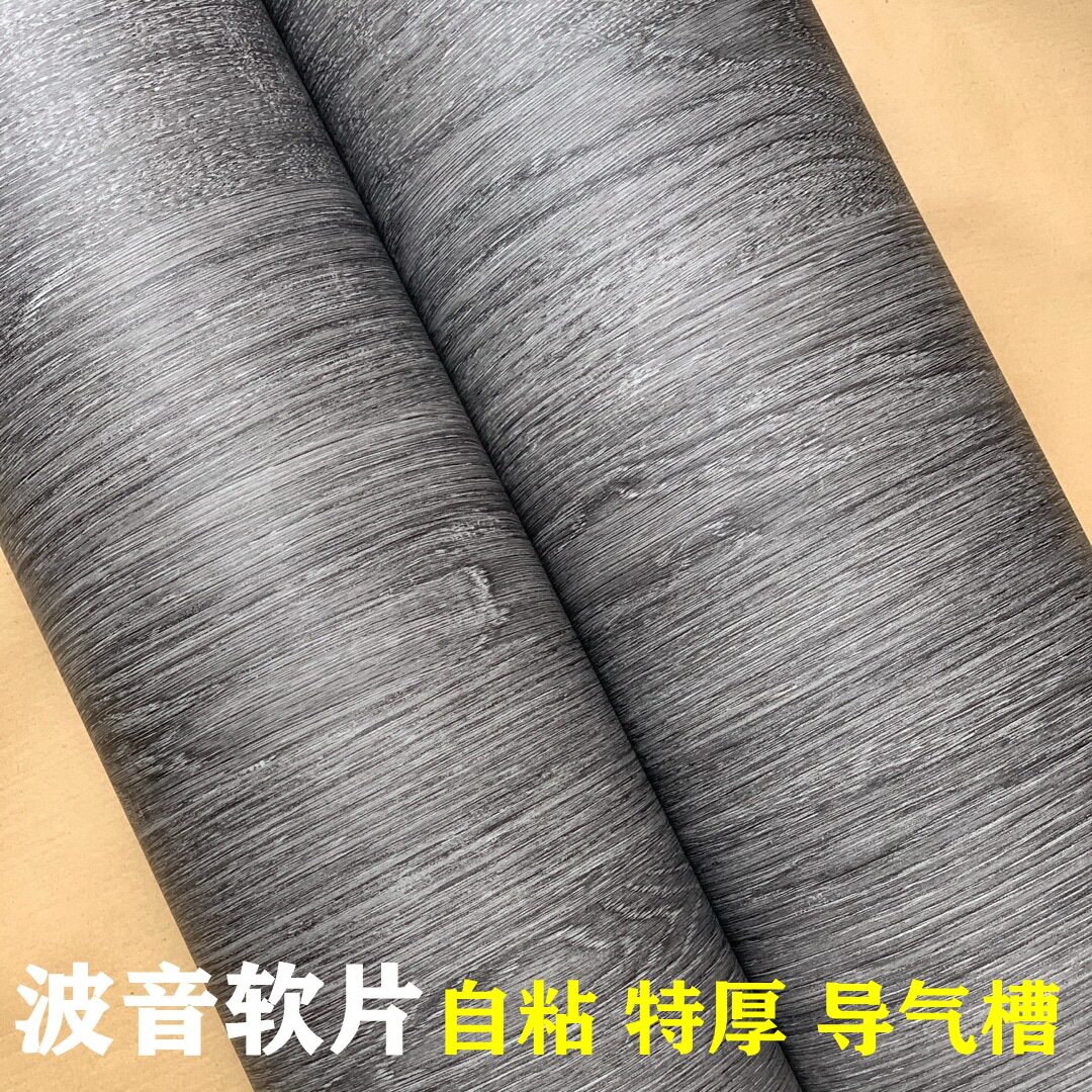特厚导气槽灰色木纹复古自粘墙纸壁纸pvc装饰贴膜展柜波音软片
