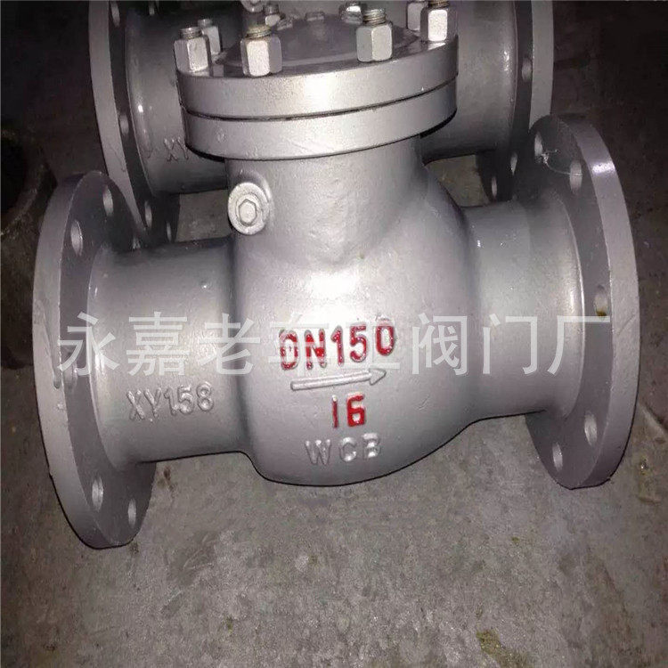不锈钢旋启式止回阀H44H-16C凸面法兰旋启式止回阀DN100