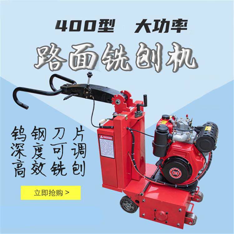 400型160刀柴油路面铣刨机混泥土地面翻新铣削机旧马路刨除机
