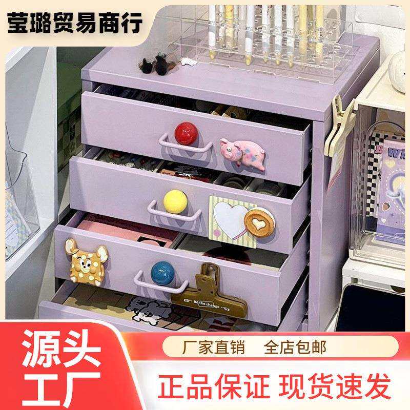 铁艺桌面收纳盒抽屉式办公室文件多层置物架桌上铁皮储物收纳和志