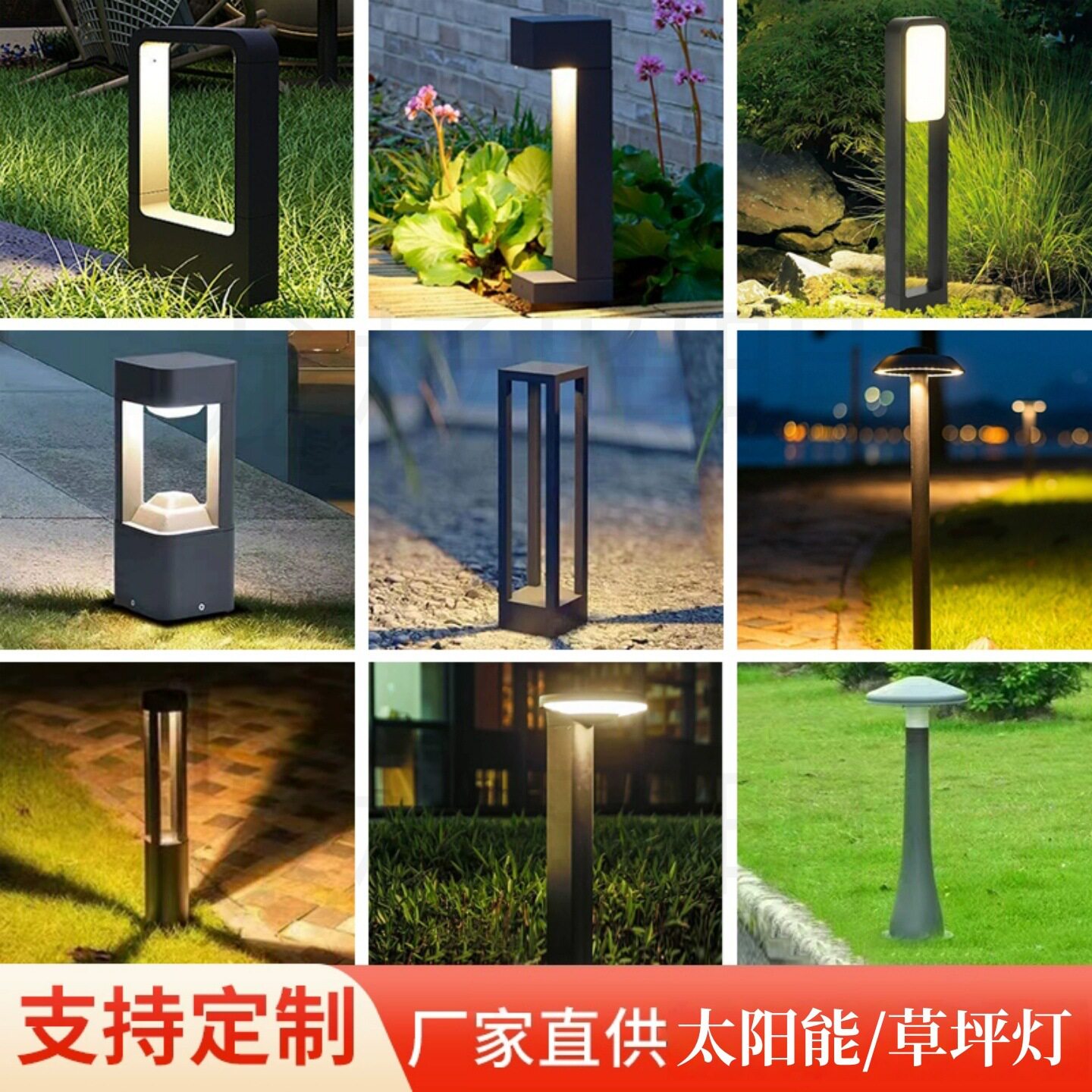 太阳能草坪灯庭院灯户外防水花园别墅公园落地装饰氛围led草地灯