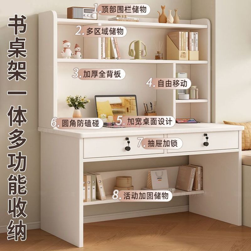 实木儿童书桌书架一体组合家用电脑桌台式书柜简约办公学生卧室桌