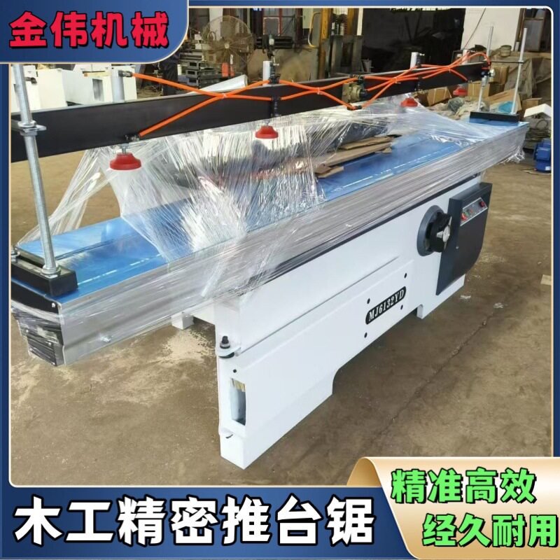自动除尘木工精密推台锯45度斜角切+开槽保温板泡沫板铝型材切割