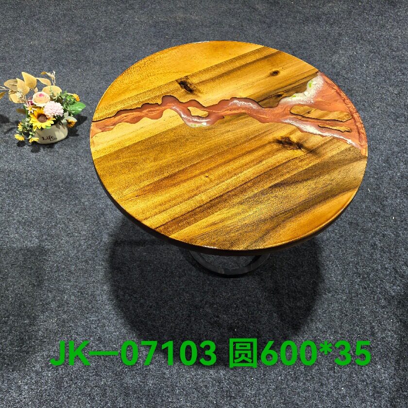 创意艺术餐桌环氧树脂实木拼接茶几沙发小圆桌子家用阳台圆形茶桌