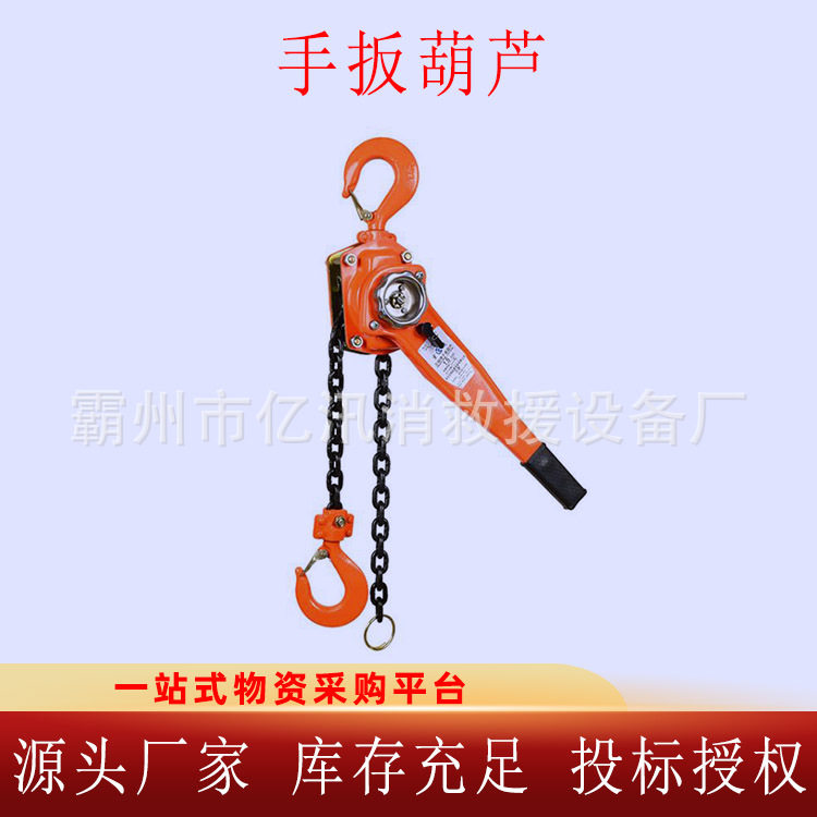 电力施工铝合金手扳葫芦便携式1.5T链条紧线器钢铝绞线拉紧器