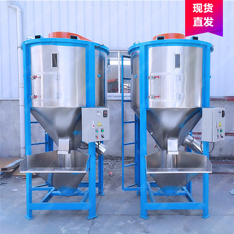 大型立式塑料颗粒搅拌机厂家直销注塑机辅机技术成熟可订置